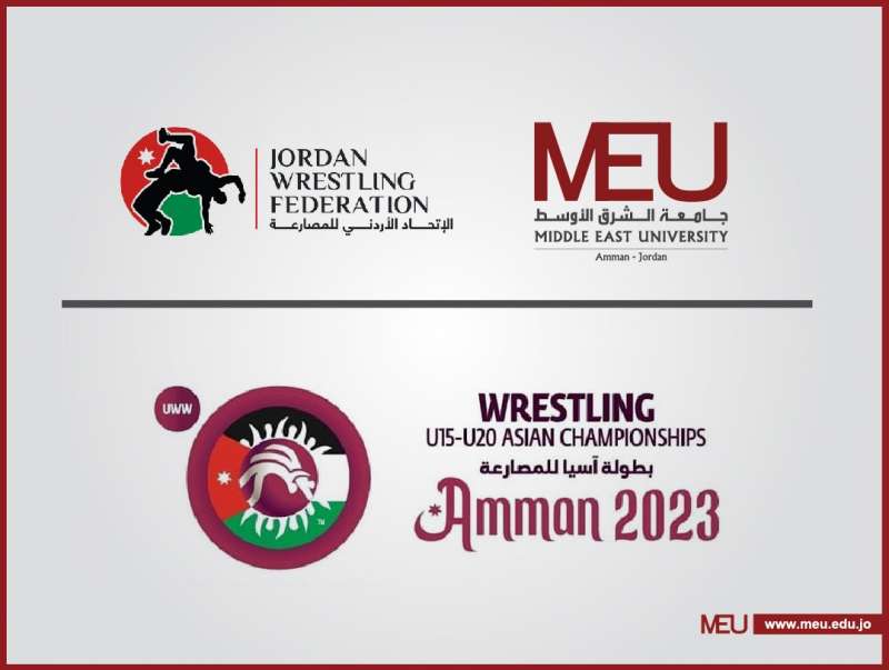 جامعة الشرق الأوسط راعٍ رسميّ لبطولة آسيا للمصارعة المنطلقة اليوم