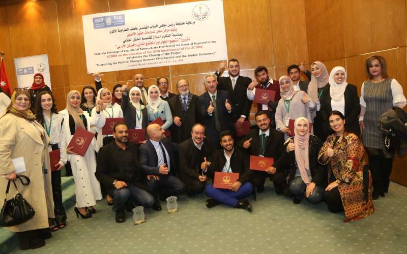 مركز عمان  يفوز بجائزة الأمم المتحدة لحقوق الأنسان