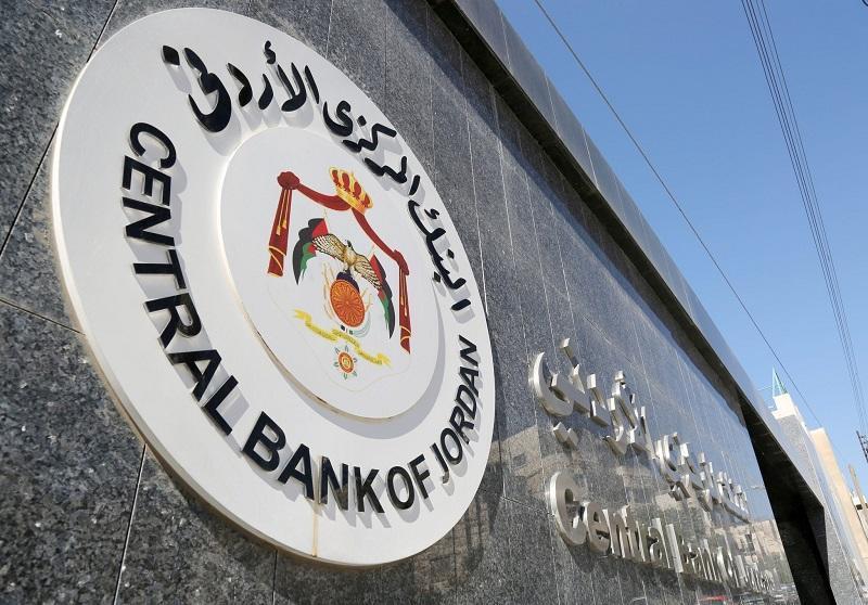 البنك المركزي يمدد فترة منح جوائز ودائع التوفير حتى 2025