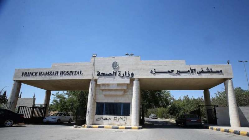مستشفى الامير حمزة يعلن عن حاجته للتعاقد مع اطباء (تفاصيل)