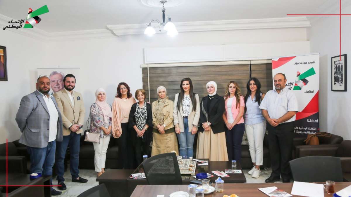 ندوة حوارية نظمها منتدى الإتحاد الوطني للحوار بعنوان :  تمكين المرأة الأردنية ودورها في الاحزاب 