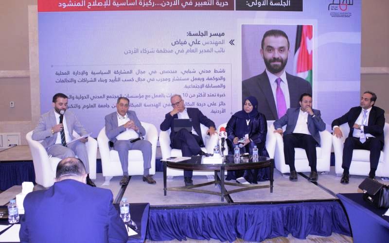 ملتقى همم السنوي يطالب بإعادة النظر في قانون الجرائم الإلكتروني ويدعو إلى حماية حرية التعبير كمتطلب للإصلاح