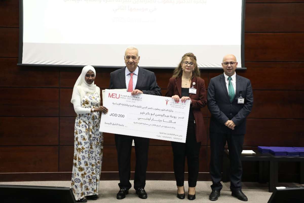 العين الدكتور ناصر الدين يكرم الفائزين في مسابقة إبداعية على مستوى الجامعات الأردنية