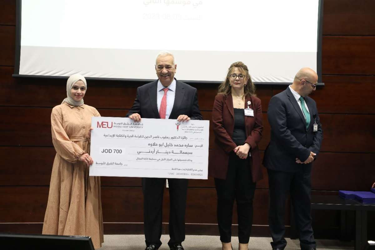 العين الدكتور ناصر الدين يكرم الفائزين في مسابقة إبداعية على مستوى الجامعات الأردنية