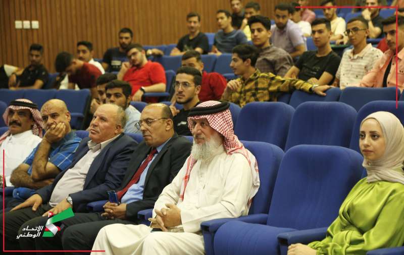 زيارة حزب الاتحاد الوطني الأردني إلى جامعة الطفيلة التقنية تلقى ترحيباً واسعاً