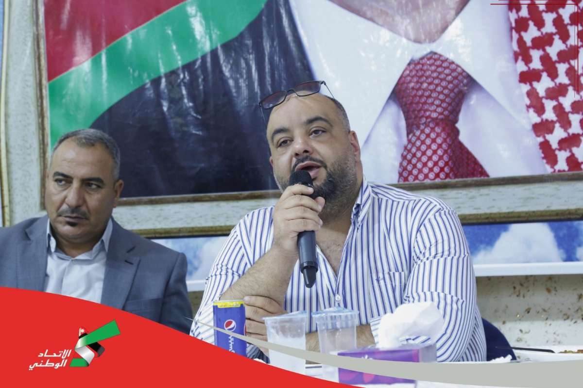 ذيبان ترحب بحزب الاتحاد الوطني الأردني ضمن لقاء استقطابي موسع.