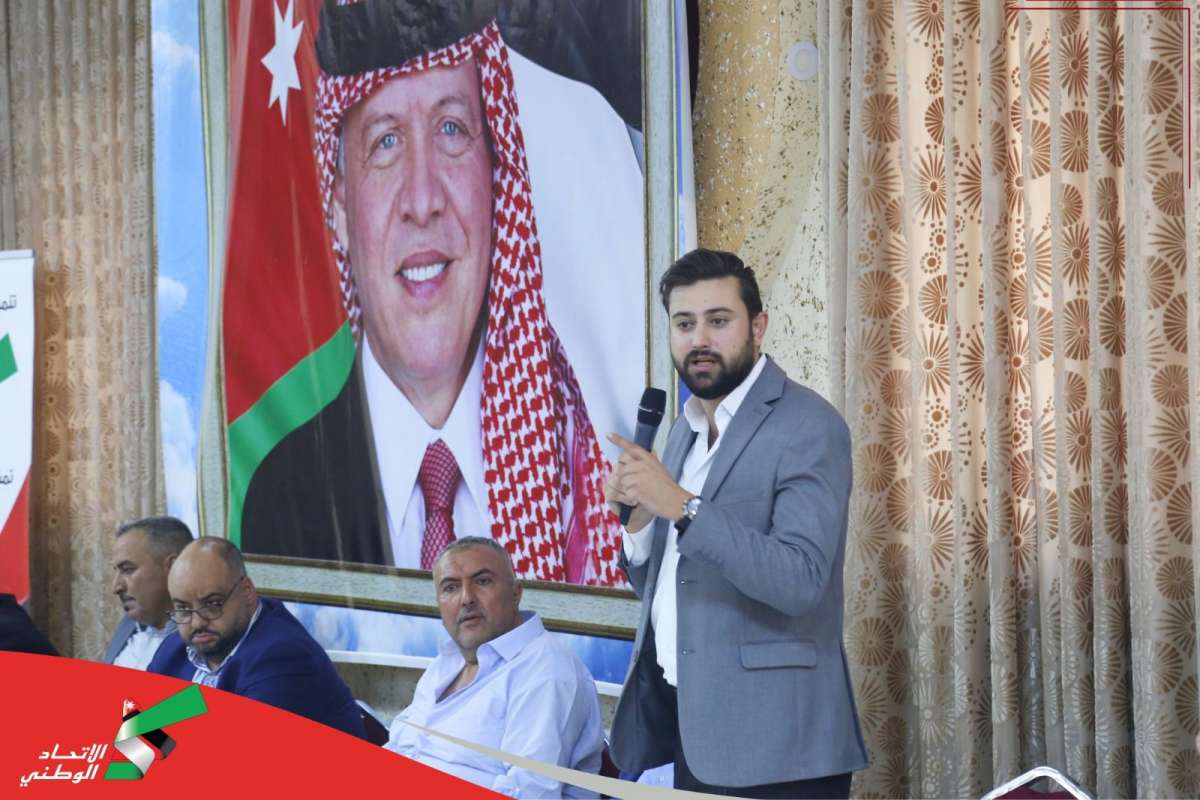 ذيبان ترحب بحزب الاتحاد الوطني الأردني ضمن لقاء استقطابي موسع.