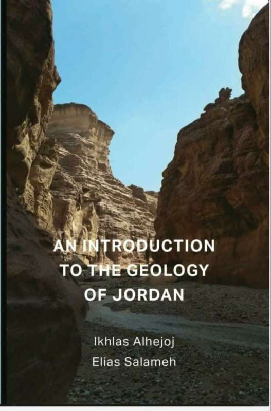 اعلان إصدار كتاب بعنوان مقدمة في جيولوجيا الأردن An Introduction to the Geology of Jordan