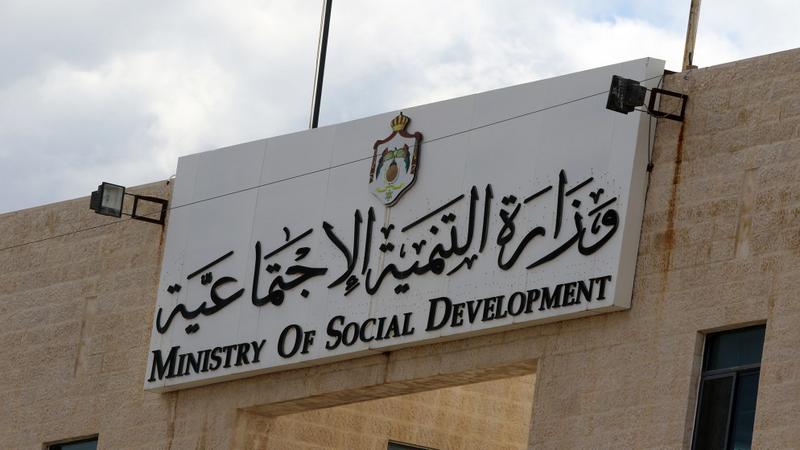 وزارة التنمية تقرر حلّ جمعيات خيرية (أسماء)