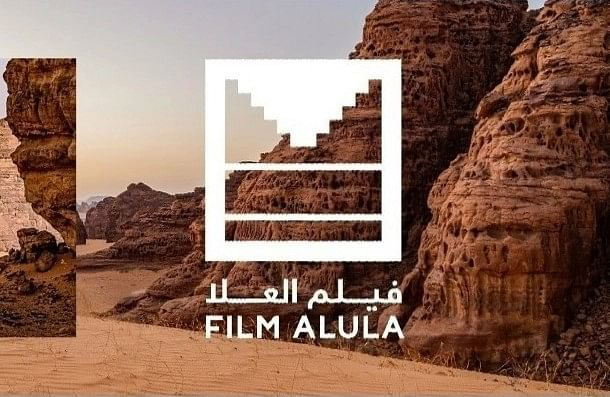 مديرة فيلم العلا تكشف أهداف وطموحات الوكالة السينمائية السعودية