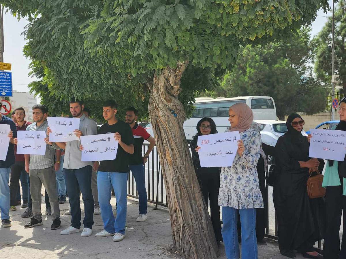 ناجحون في التوجيهي يحتجون امام النواب على تخفيض عدد مقاعد الطب: لا لخصخصة التعليم - صور