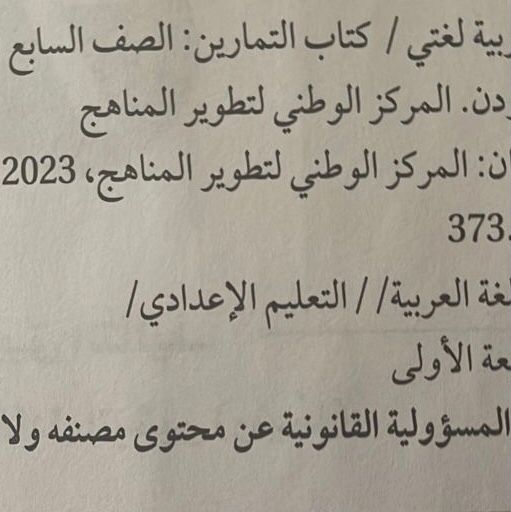 عندما يغيب الحس بالمسؤولية.. يغيب الاهتمام!!