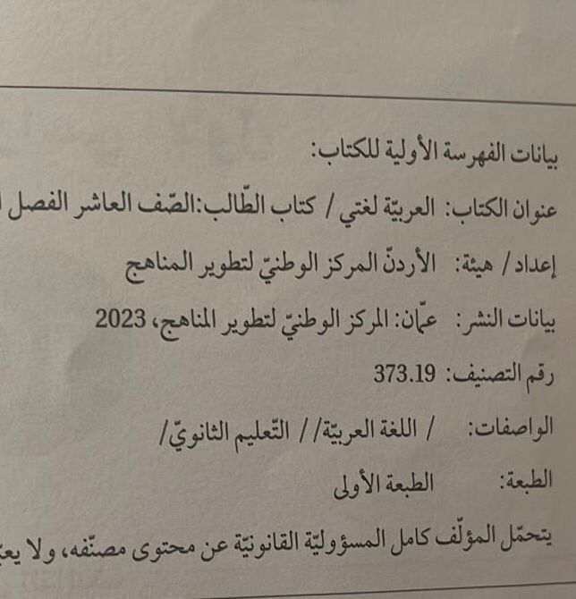 عندما يغيب الحس بالمسؤولية.. يغيب الاهتمام!!