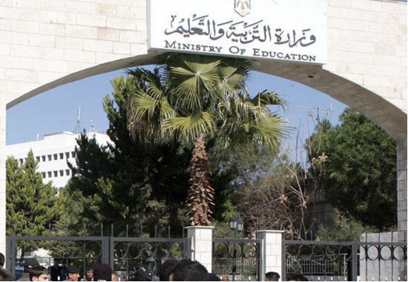 وزارة التربية والتعليم تعلن أسماء المستفيدين من سكن كريم