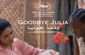 السودان يرشح وداعا جوليا للمنافسة على الأوسكار
