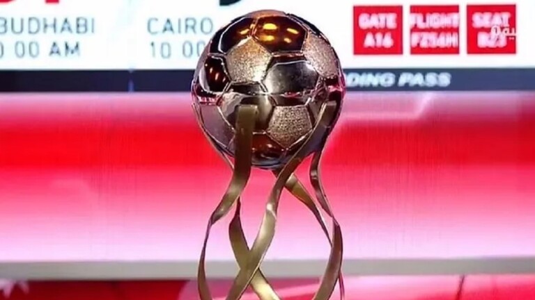 الكشف عن قيمة جوائز بطولة كأس السوبر المصري للأبطال 2023 في الإمارات
