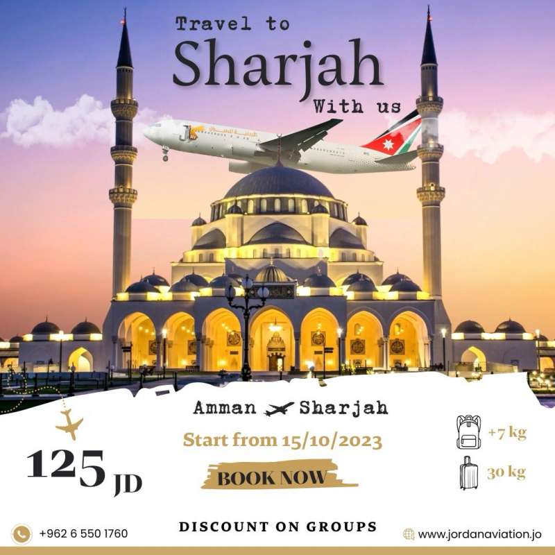 سافر مع الأردنية للطيران من عمان الى #الشارقة ابتداء من 125 دينار شامل 30 كيلو مجانا