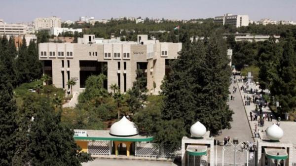 الجامعة الأردنية تعلن عن دفعة الموازي الثالثة (رابط)
