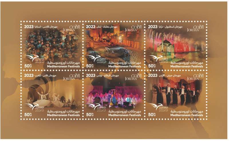 البريد الأردني يطرح إصدارات جديدة من الطوابع