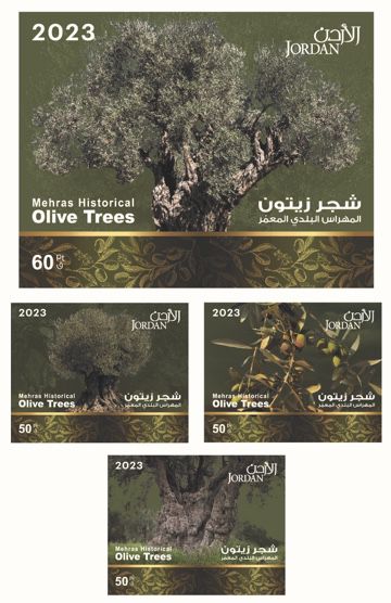 البريد الأردني يطرح إصدارات جديدة من الطوابع