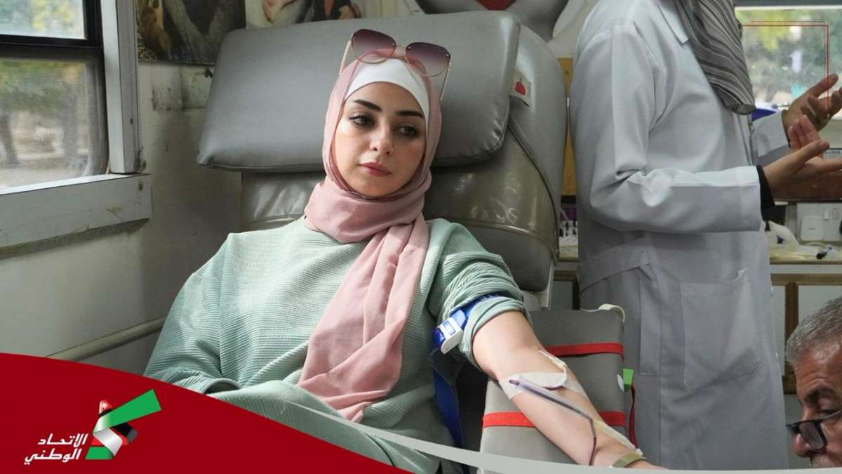 نجاح باهر لحملة التبرع بالدم برعاية حزب الإتحاد الوطني الأردني