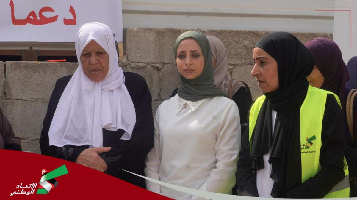 حزب الاتحاد الوطني الأردني: القطاع النسائي للحزب ينظم وقفة تظامنية في مدينة الرصيفة دعمًا لأهل غزة.