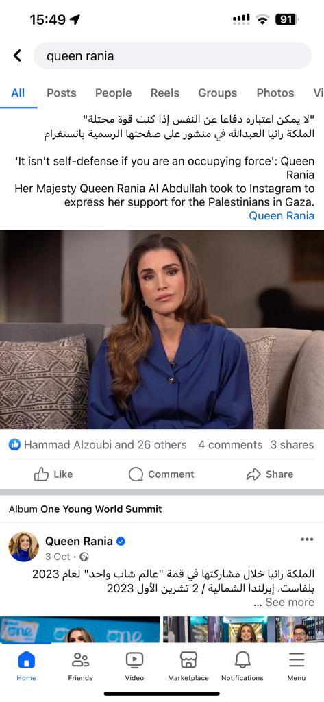 الملكة رانيا: ليس دفاعا عن النفس إن كنت قوة محتلة