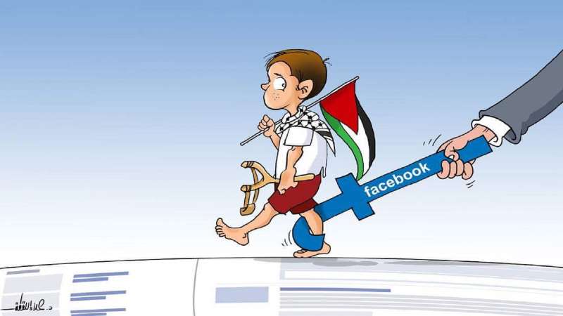 الاعلام الغربي والفيس بوك، وسيلتا التعبئة والتضليل في العدوان على غزة