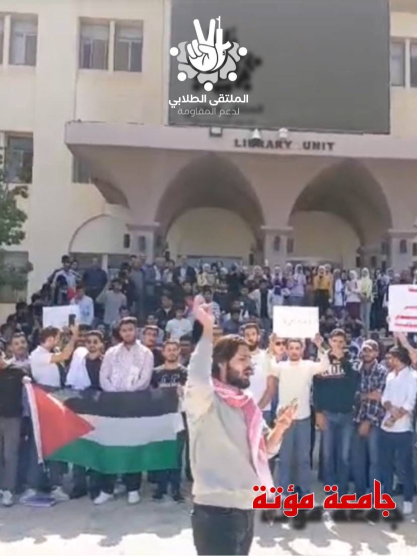طوفان طلابي انتصاراً للمقاومة والشعب الفلسطينـي