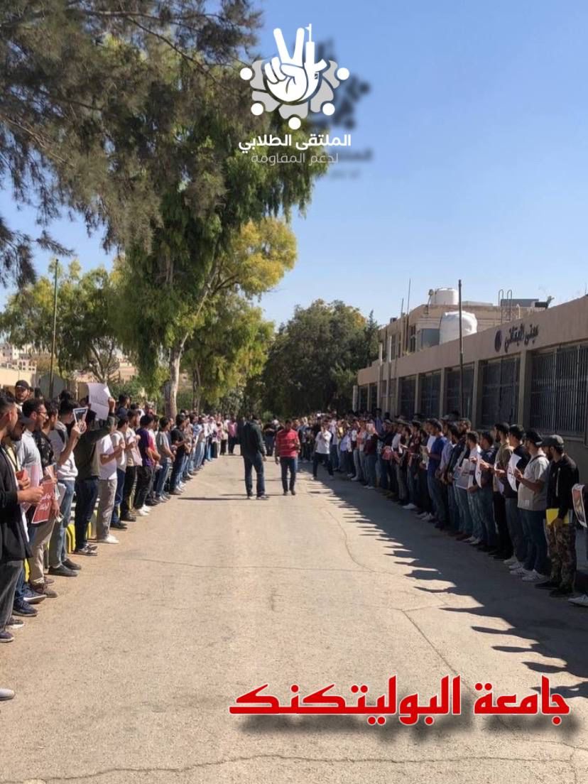 طوفان طلابي انتصاراً للمقاومة والشعب الفلسطينـي