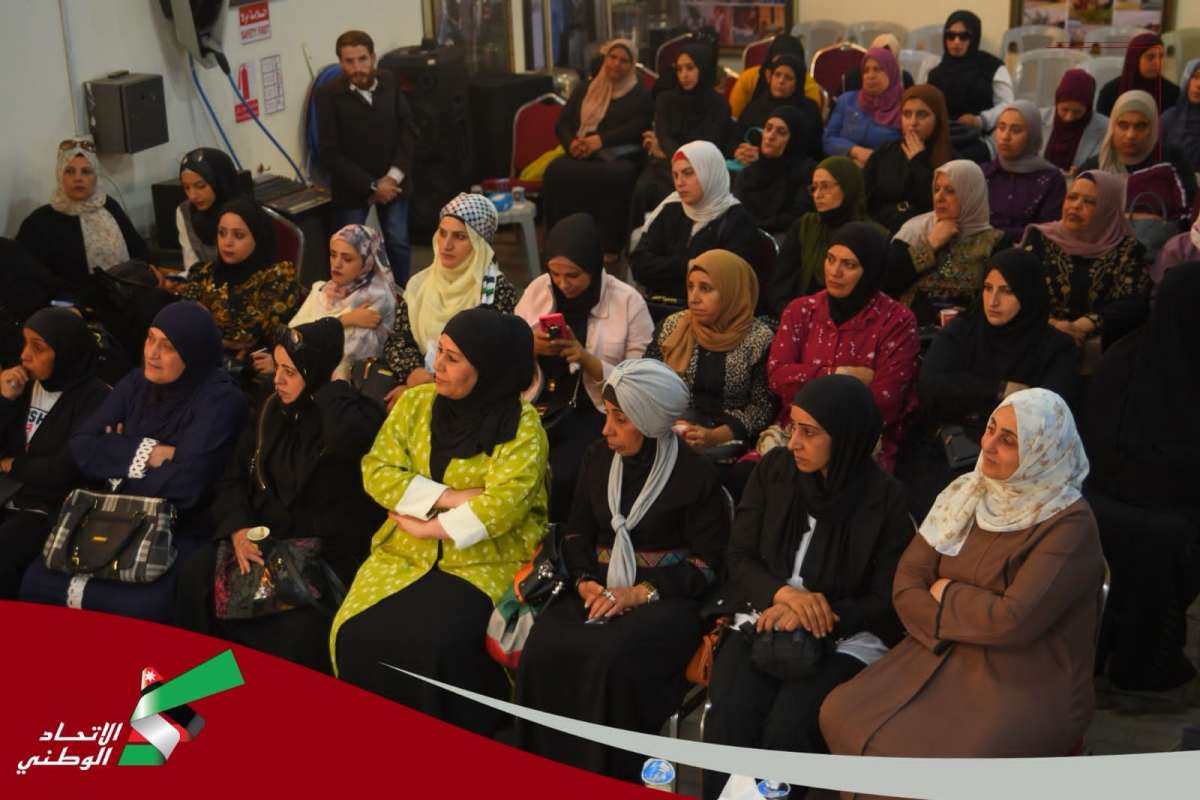 حزب الاتحاد الوطني يعقد اجتماعا مع قيادات نسائيا يناقش الاوضاع في غزة وتمكين المرأة