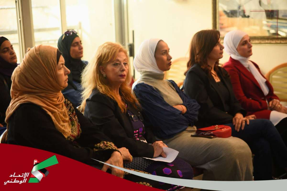حزب الاتحاد الوطني يعقد اجتماعا مع قيادات نسائيا يناقش الاوضاع في غزة وتمكين المرأة