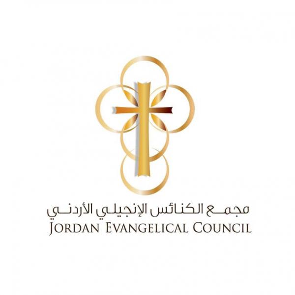الكنيسة المعمدانية الأردنية تصدر بيانا تنسيقيا لدعم غزة