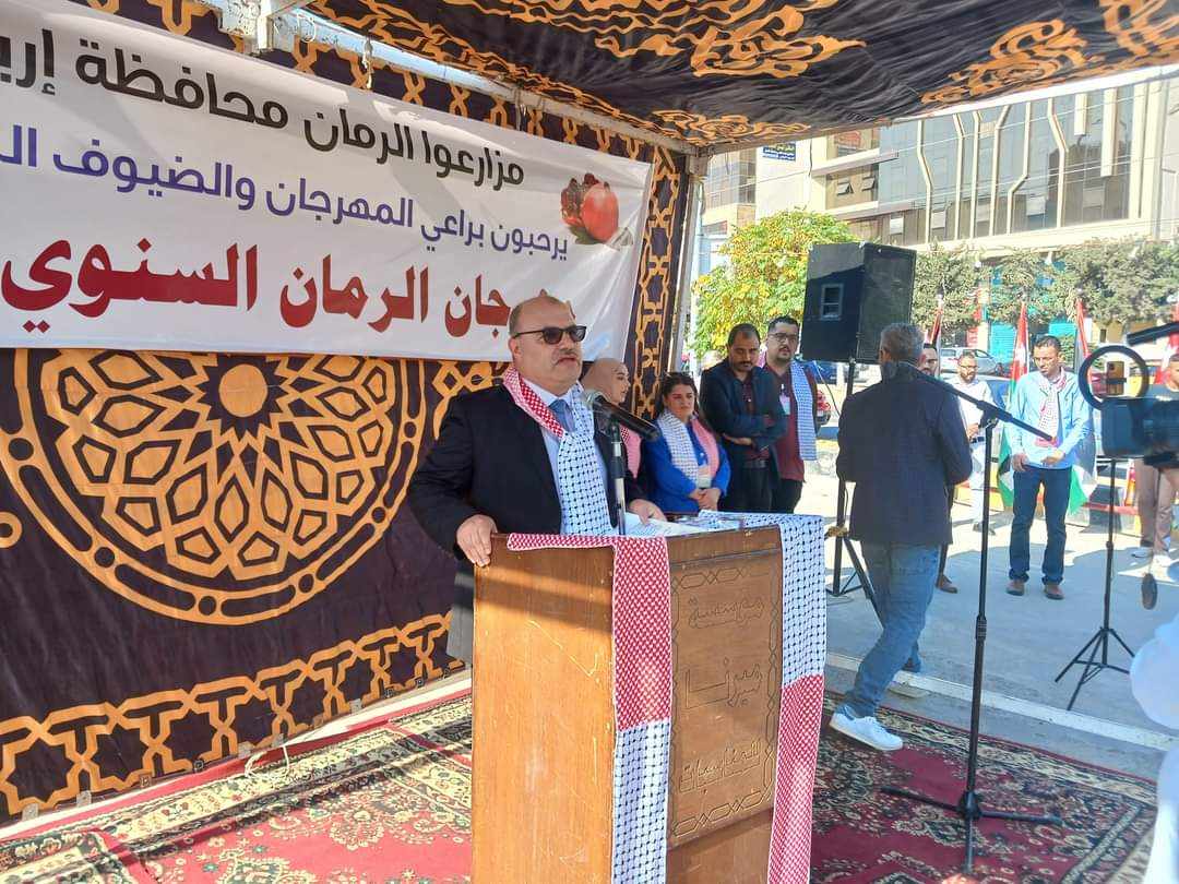  إنطلاق مهرجان الرمان السنوي في اربد بساحة سامح مول 