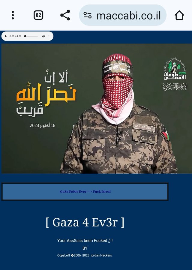 اختراق الموقع الإلكتروني لناد رياضي في تل أبيب ووضع صورة أبو عبيدة على الواجهة (صور)