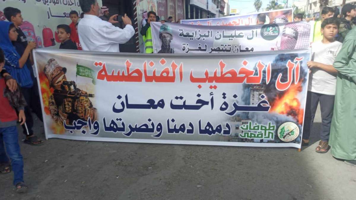 المئات من ابناء عشائر معان يخرجون بمسيرة دعما للمقاومة وتنديد بالعدوان الصهيو-امريكي على غزة