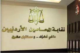 نقابة المحامين تتبرع بـ100 ألف دينار لقطاع غزة