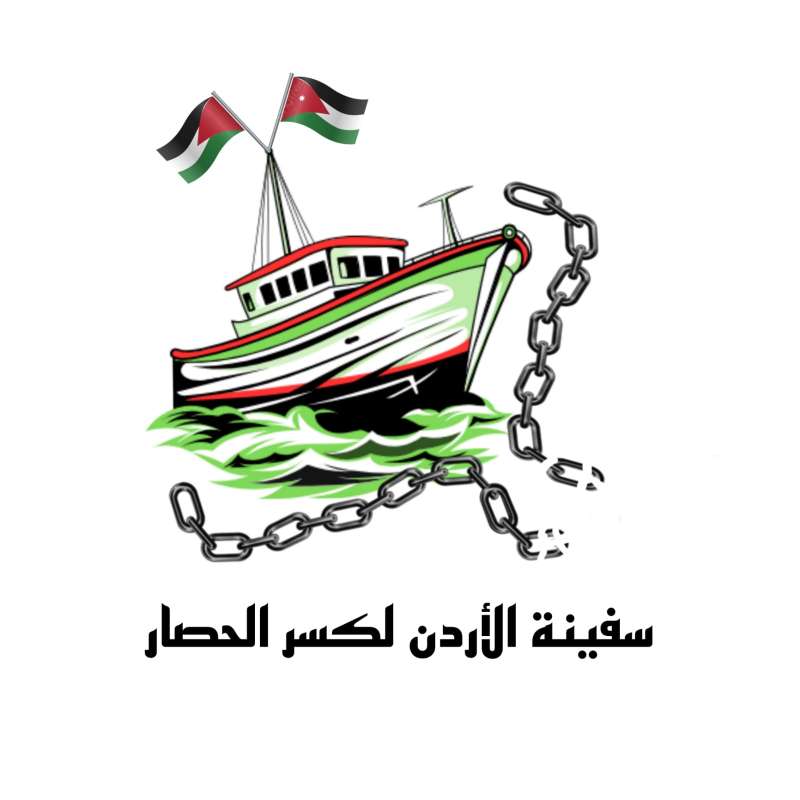 ابناء حي الطفايلة يبدأون اجراءات عملية لتسيير سفينة كسر الحصار عن غزة