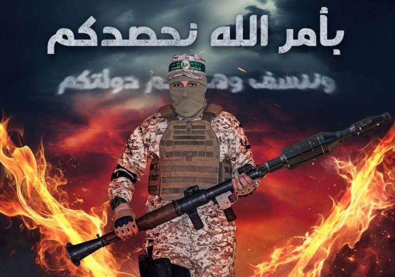 عاجل - القسام وسرايا القدس تعلنان الإيقاع بـ 15 جنديا في كمين محكم وسط غزة