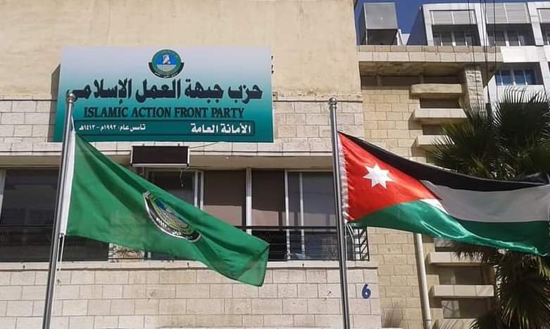 تربية العمل الإسلامي : التعليم في الأردن يتراجع بشدة