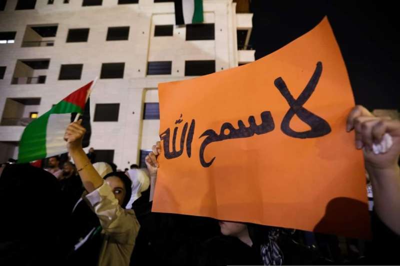 اعتصام قرب سفارة الاحتلال في عمان يطالب بالغاء اتفاقيتي وادي عربة والغاز