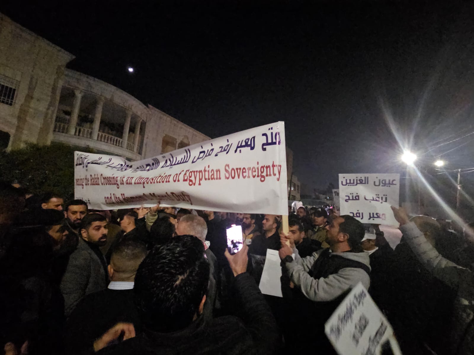 ابناء حي الطفايلة يعتصمون امام السفارة المصرية للمطالبة بفتح معبر رفح - صور