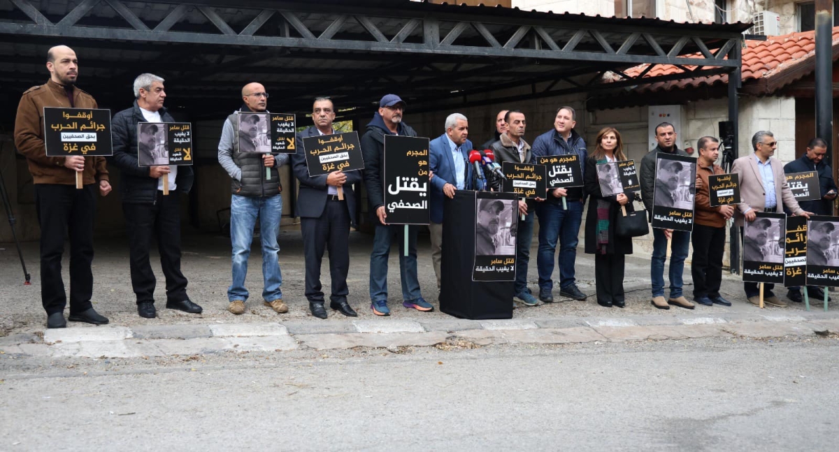 صحفيون اردنيون يعتصمون امام مكتب قناة الجزيرة تنديدا بجريمة اغتيال سامر ابو دقة  صور