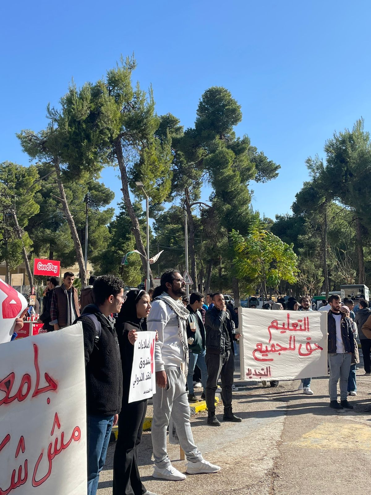 طلبة في الاردنية يحتجون على تعديلات نظام صندوق دعم الطالب: لا لتخلي الدولة عن واجباتها