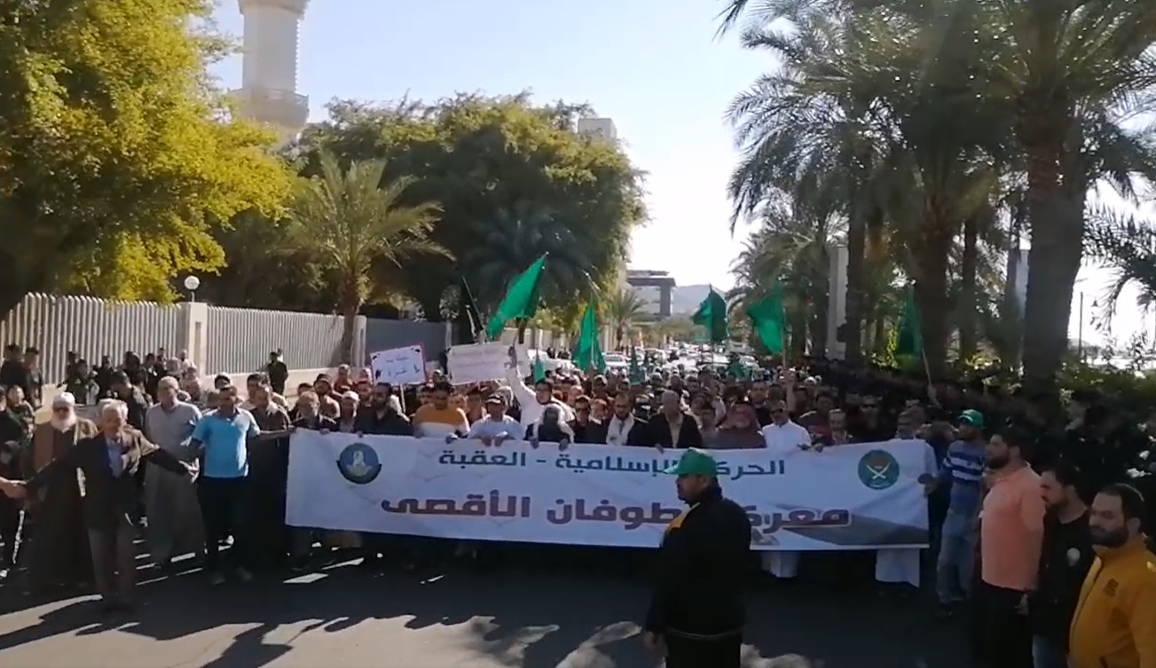 مسيرة حاشدة في العقبة: تحية أردنية.. للنخبة القسامية