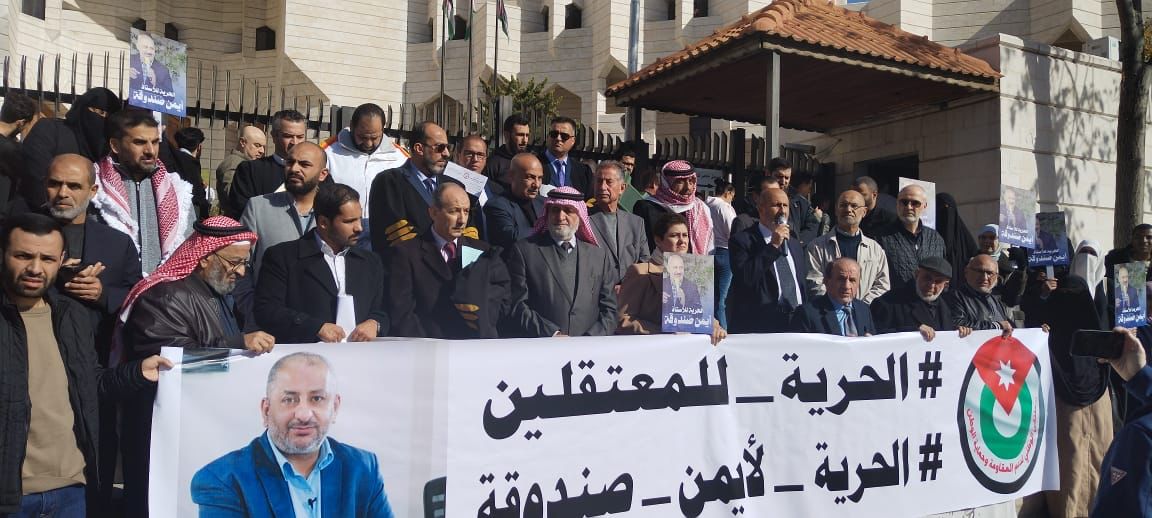 اعتصام امام قصر العدل تضامنا مع ايمن صندوقة وجميع المعتقلين على خلفية فعاليات دعم غزة