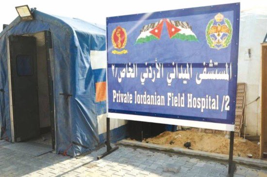 وصول مرتبات المستشفى الميداني الأردني غزة