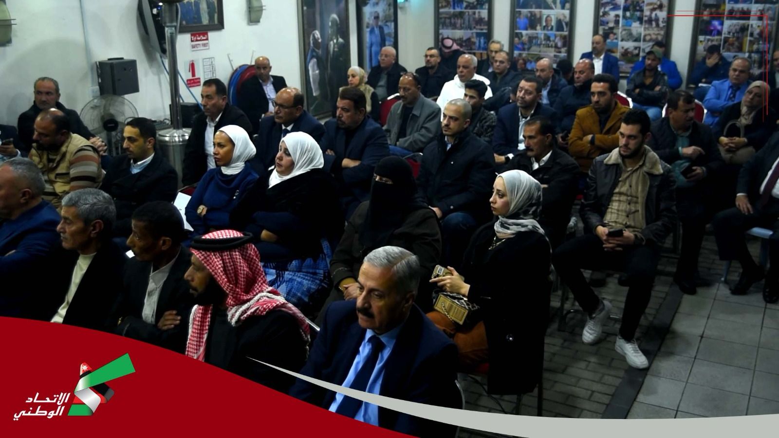 حزب الاتحاد الوطني الأردني يناقش الاوضاع في المنطقة ويثمن الدور الاردني المساند لفلسطين