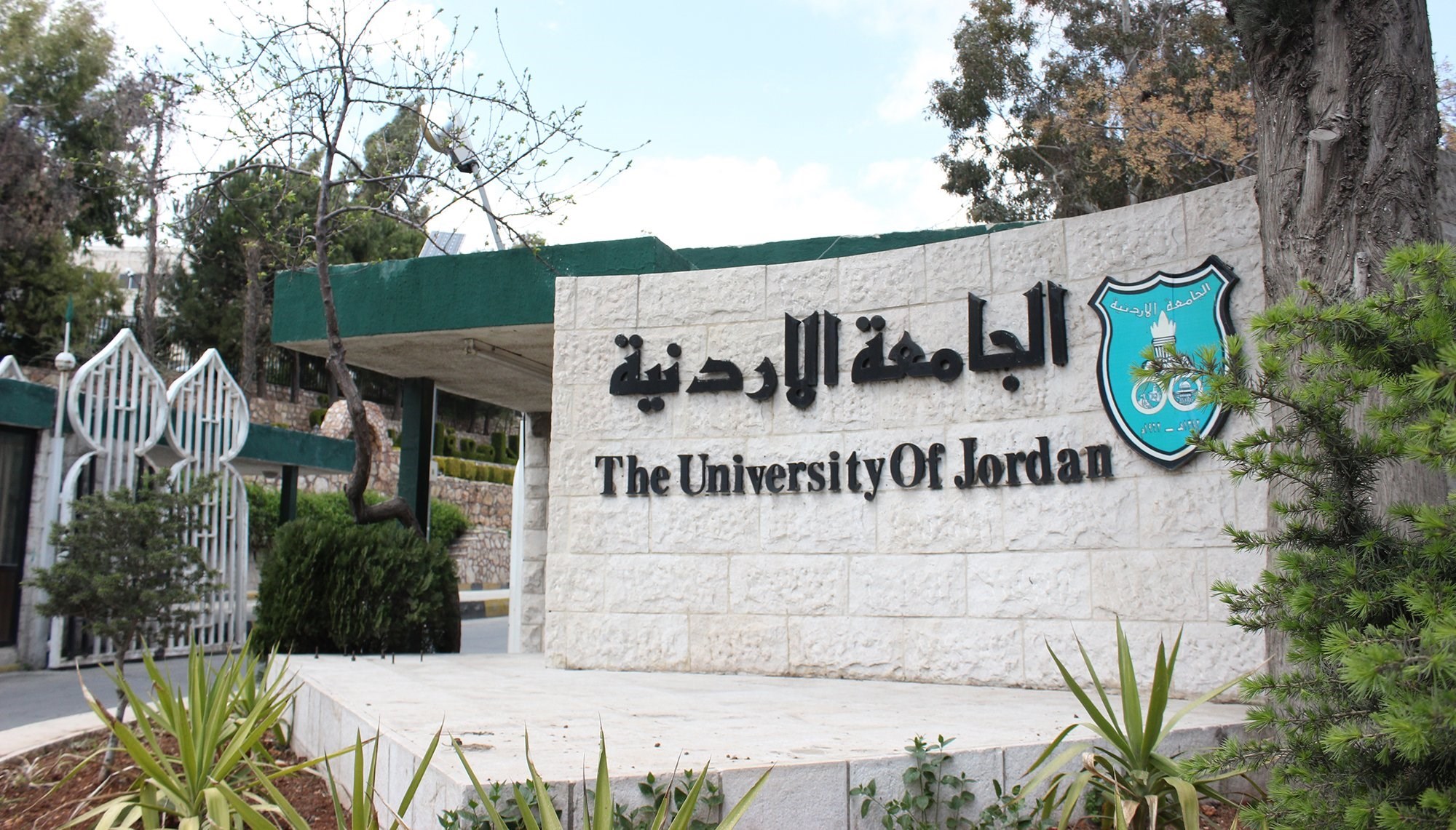 انسحاب 100 طالب أردني من مسابقة عالمية رفضاً للتطبيع مع الاحتلال
