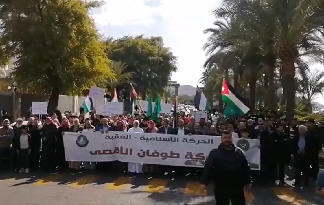 مسيرة في العقبة: سمّع حكومات التطبيع.. شعب الأردن ما ببيع